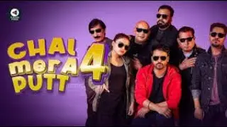 Chal Mera Putt 4 Full Movie HD