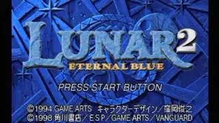 セガサターン版　ルナ２　エターナルブルー　part1