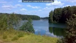 Зониха!