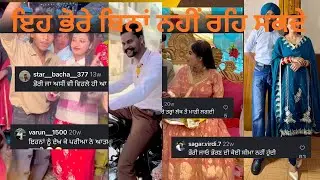 #commentreading #comedyvideos #funnyclips #funnyvideos #punjabireels #comedyfilms #funny #comedymov