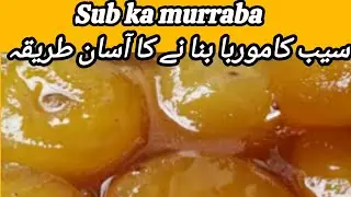 Apple ka murraba || seb ka murraba by style with fariya || apple jam recipe