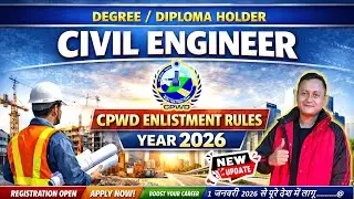 CPWD Enlistment Rules 2026 For Engineers Degree/Diploma Holders I #dsc_guru2023