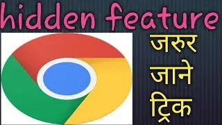 Hidden Chrome Features in hindi
