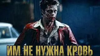 Бойцовский клуб: Инструкция по вымиранию