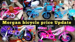 Morgan cycle shopping||Morgan girls cycle Review and good price information