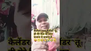 Sajna ve Sajna (Full Video) Rajkumar Rao | Sahnaaj G| Sunidhi, Divya | #timepass10vlog #shorts