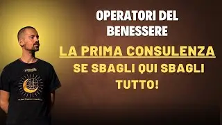 Prima consulenza: come non improvvisare nel mondo del benessere 