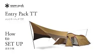 エントリーパック TT 設営手順｜Entry Pack TT How to SETUP