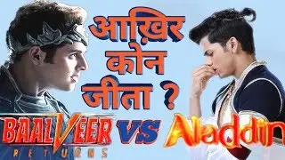 Baal veer return TRP VS Aladin TRP| Baal veer updates
