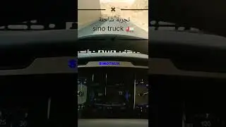 testing sino truck howo #driver #trucks #truckdriver