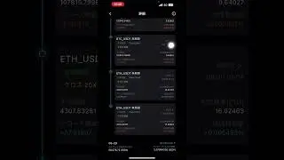 8/31 BitradeX自動AIﾄﾚｰﾄﾞの使用は上の動画から　#shorts #Bitradex #仮想通貨