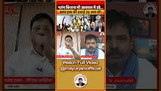 महाराज, सुख दुःख है क्या फल कर्मो का, जैसी करनी वैसी भरनी | PM MODI | SANSAD | VOTE CHOR