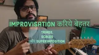 Improvise kaise karein?Part 2 (Hindi) Advanced method | Visualizing triads, scales & Superimposition