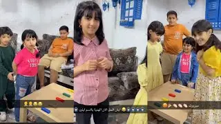 المسابقه مستمره بين ريتا وهاشم وجوان وناهي 😍