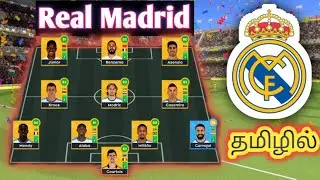 Real Madrid- team building 🔥🔥 Dream League soccer in tamil- தமிழில்