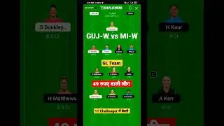 GUJ-W vs MI-W Dream11 Team Il GUJ-Wvs MI-W Dream11 Team PredictionllWPL2023llguj-w vs mi-w dream11