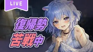 🔪DBD🔪通常マッチを味わいたひ💙【女性ゲームVtuber/蒼原瑠夏】