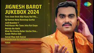 જીગ્નેશ બારોટ હિટ્સ જ્યુકબોક્સ | Jignesh Barot Songs | Tara Jevo Dost Bije Kyay Nai Made