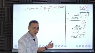 الصف الثاني الثانوي : جبر التوافيق ومبدأ العد أخر درس في المنهج