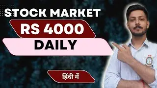 Earn Rs 4000 Daily With Free Stock Tips | Stock market