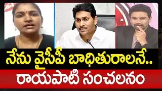Rayapati Aruna SENSATION in Varma LIVE Show Over YSRCP Trolls | Prime Debate With Varma | 99tv