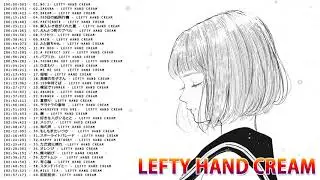 Lefty Hand Cream Collection - Lefty Hand Cream スーパーフライ - Lefty Hand Cream おすすめの名曲 2020