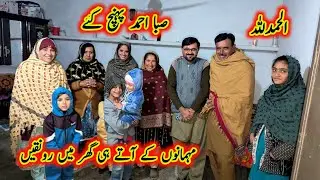 Alhamdulillah Saba Ahmad Pahunch Gaye Ghar Me Ronaqen Lag Gain 😂🤗