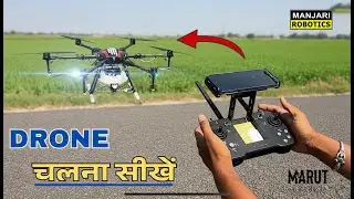 Part 01: Farmer Education Series by Manjari Robotics 🚁 HOW TO FLY DRONE. New Drone Settings