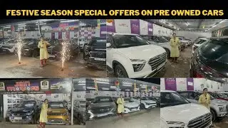 FESTIVE SEASONS SPECIAL DHAMAKA OFFERS AT JAIN MOTORS - 70+ CARS || STARTING 3 LAKHS ONWARDS