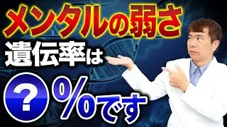 子どもがネガティブな性格になってほしくない親、必ず見てください