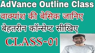 Hindi Shorthand Advance Outlines//Hindi Shorthand Outlines//Hindi Shorthand|| Stenomaster
