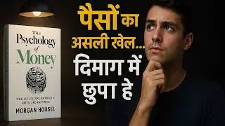 The Psychology of Money | Summary in Hindi | Audiobook | Best Lessons on Wealth, Greed & Happiness