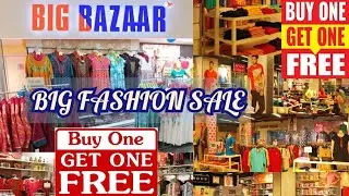 Big Bazaar Latest New Arrival Sale || Big Bazaar Latest Video || Big Bazaar Latest Haul || D'MART