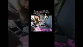 #subscribe #lifeisbutadream #wedding #tiktokvideo #father #fypシ゚viral #foryou #greece