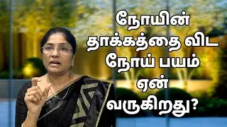 KP Astrology simple method | Mind tension and fear about disease if not having big problem