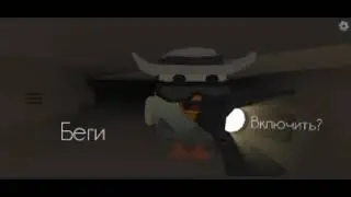 Смит
