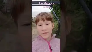 бэмс смерть