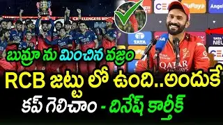 Dinesh Karthik Comments On Top RCB Bowler After IPL 2025 Final|RCB vs PBKS IPL 2025 Final|IPL 2025