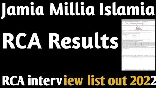 Jamia RCA entrance test results out Jamia entrance result  RCA interview list