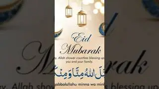 Eid mubarak | eid | eidalfitar #shorts