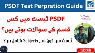 PSDF Test Kaise Pass Kare? | Easy Tips & Tricks #psdftest #jobapply