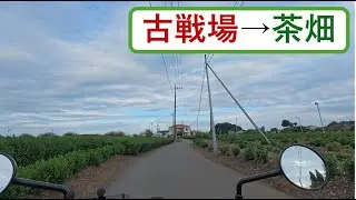 新米ライダーが狭山湖外周をわたわた走る【レブル250】