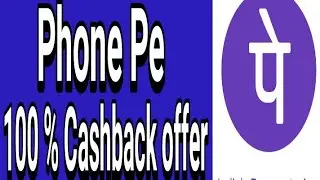 Phone Pe Loot Offer 100% Cashback Offer || Vkl Creators
