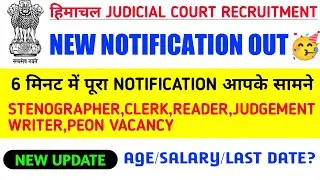 Govt Jobs in HP for 2022: Details You Must Know