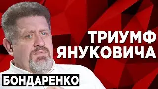 2010 год: президентские выборы.