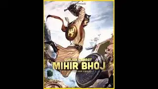 Samrat_Mihirbhoj_Jayanti_Status_||  #shorts #hindu #gurjar