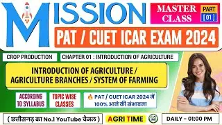 PAT / CUET ICAR Exam 2024 || Crop Production | General Agriculture | L-1 | CG PAT 2024 | MPPAT 2024