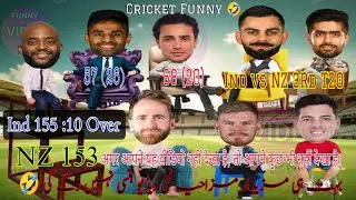 India vs Newzealand 3Rd T20 Highlights | Cricket Funny News Ind vs NZ 3Rd T20 
