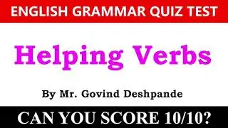 Quiz - 3 Helping Verbs in English I English Grammar Quiz I  #auxiliaryverbs #helpingverbs #mcqtest