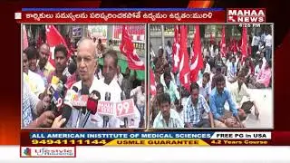 TTD contract workers demand Job Security | Mahaa News
